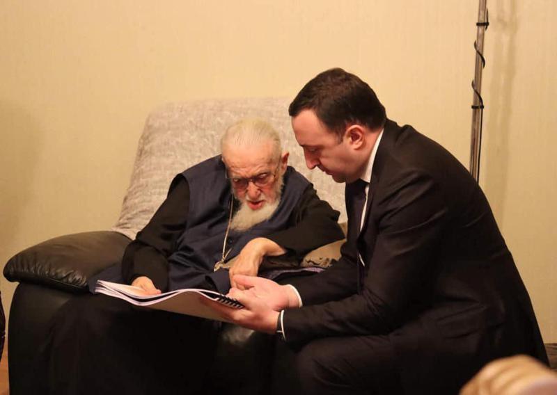 "პატრიარქს მდინარე იორდანეზე ქართული კულტურის ცენტრის პროექტის პირველადი ვერსია წარვუდგინე, ერთად ვიმსჯელეთ" - ირაკლი ღარიბაშვილი