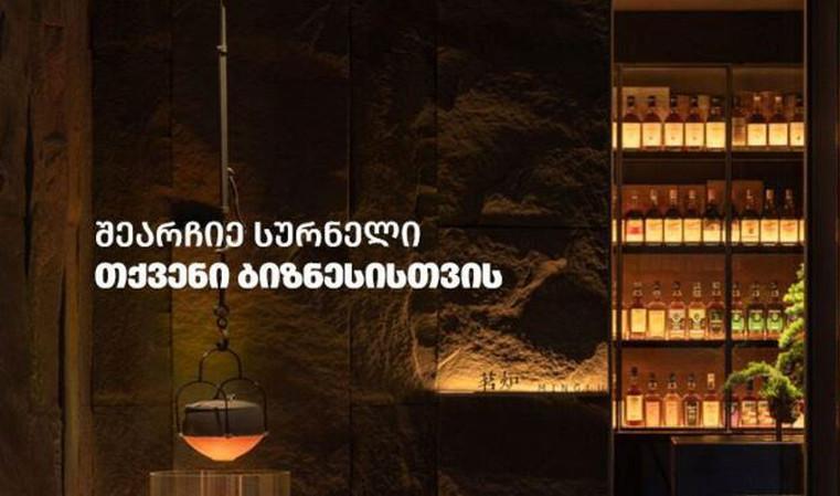 რა ზეგავლენა აქვს სურნელს ბიზნესში და როგორ აღუძრავს ის მომხმარებელს შეძენის სურვილს?