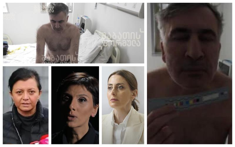 "ნეტა ასე გამოიყურებოდეს... მეტი პასუხისმგებლობა მართებთ" - "ფორმულა" კლინიკიდან სააკაშვილის ფოტოებს აქვეყნებს: ექსპრეზიდენტის თანაგუნდელების საყვედური და თამარ ბაღაშვილის განმარტება