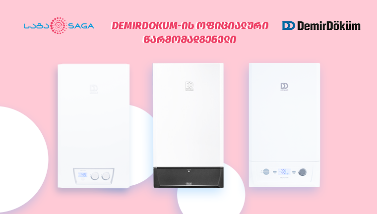 გათბობისა და გაგრილების კომპანია საგა - DemirDokum-ის ოფილიალური წარმომადგენელი საქართველოში