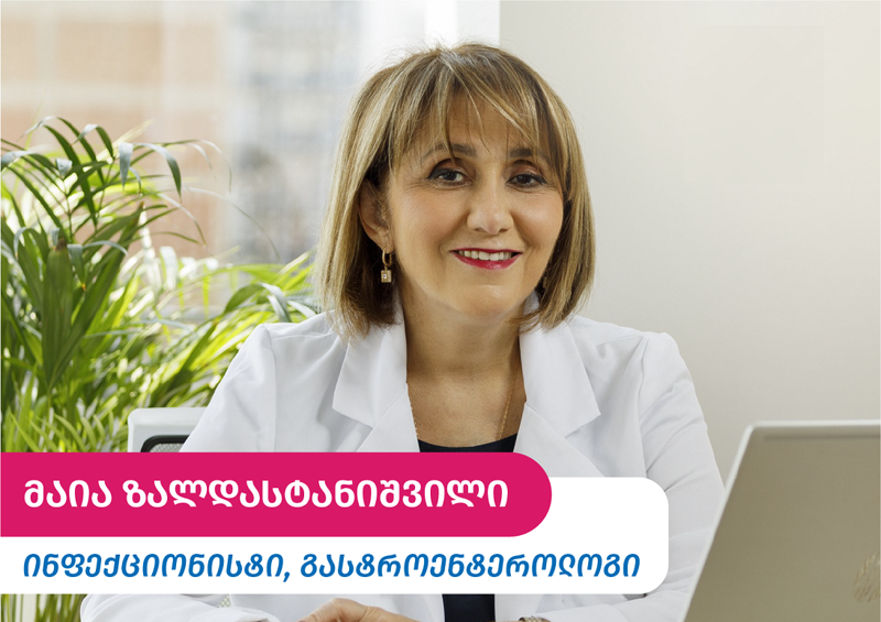 "ვირუპროტექტის"  2 შესხურება ხალხმრავალ გარემოში შესვლამდე ვირუსებისა და პრევენციისთვის  ძალიან ეფექტურია