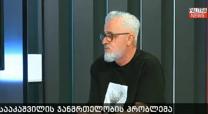 "ჩემგან არასდროს თქმულა, რომ მიხეილ სააკაშვილი ვიღაცამ მოწამლა... მის ორგანიზმში აღმოჩენილია ტოქსიკური ნივთიერებები" - შალვა ხაჭაპურიძე