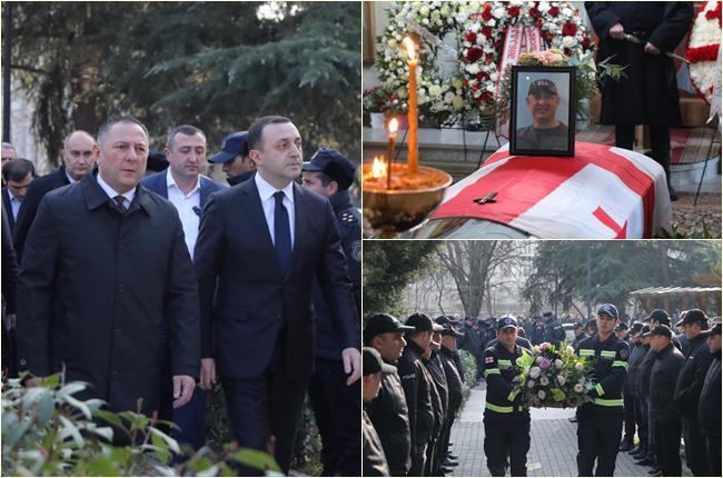 ირაკლი ღარიბაშვილმა და მთავრობის წევრებმა საგარეჯოში დაღუპული პოლიციელის ოჯახს მიუსამძიმრეს - სამოქალაქო პანაშვიდი თბილისში, წმინდა ვახტანგ გორგასლის ტაძარში მიმდინარეობს