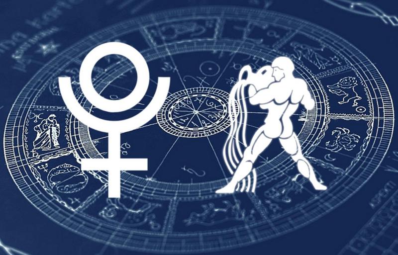 პლუტონი მერწყულში გადადის, კეთილი იყოს თქვენი მობრძანება ახალ სამყაროში