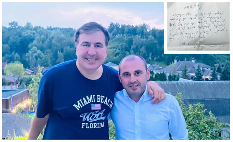 "გილოცავ ძმა, გთვლი ჩემს უახლოეს ადამიანად... გეხვევი" - რა წერილი გაუგზავნა მიხეილ სააკაშვილმა ლევან ხაბეიშვილს?