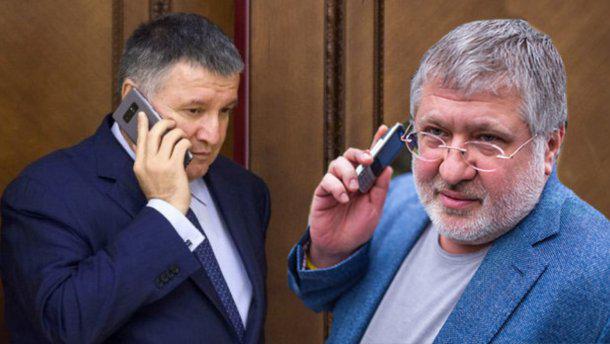 მილიარდერ კოლომოისკის სახლის ჩხრეკის პარალელურად,  შსს-ს ყოფილი მინისტრის ავაკოვის სახლიც გაჩხრიკეს - კორუფციული სკანდალები და დიდი წმენდა უკრაინაში