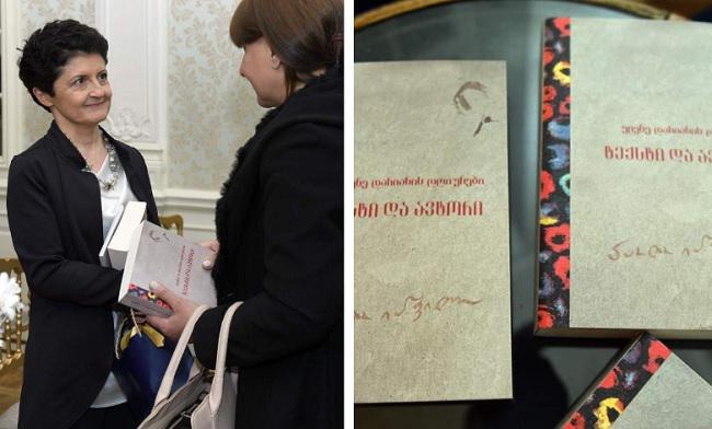 "სამინისტრომ სამარცხვინო პლაგიატის ფაქტი აღკვეთა" - კულტურის მინისტრის განცხადებით, "პაოლო იაშვილის შემოქმედების მავანთაგან დასაცავად" ახალი წიგნი გამოიცა