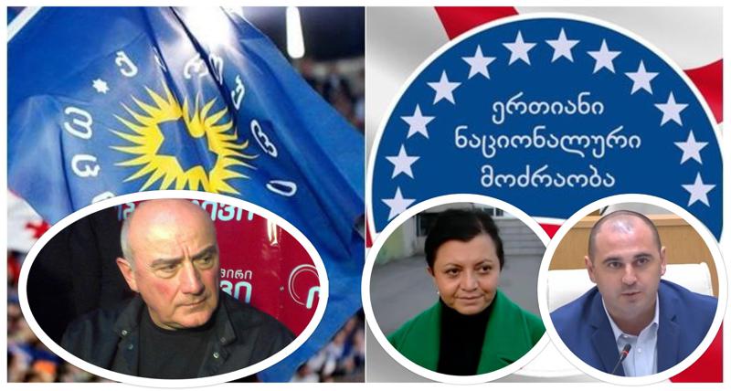 რამდენი ლარი შესწირეს ხაბეიშვილმა და ხერხეულიძემ "ნაცმოძრაობას" და რა თანხა მიიღო "ოცნებამ", რომლის შემომწირველებს შორის თამაზ თამაზაშვილია?