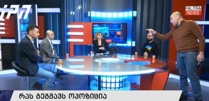 "რას ბლატაობ, გადი ქუჩაში თუ ბლატაობა გინდა - დამელოდე და გამოვალ" - დაპირისპირება პირდაპირ ეთერში (ვიდეო)
