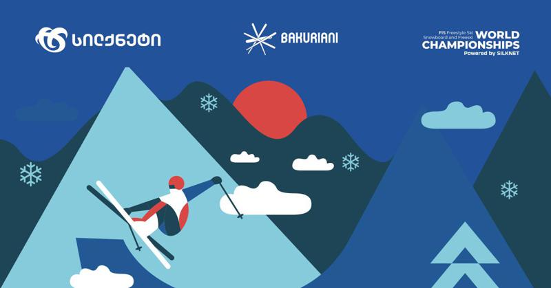 საქართველოში პირველი მსოფლიო ჩემპიონატი 18 თებერვალს საზეიმოდ გაიხსნება!