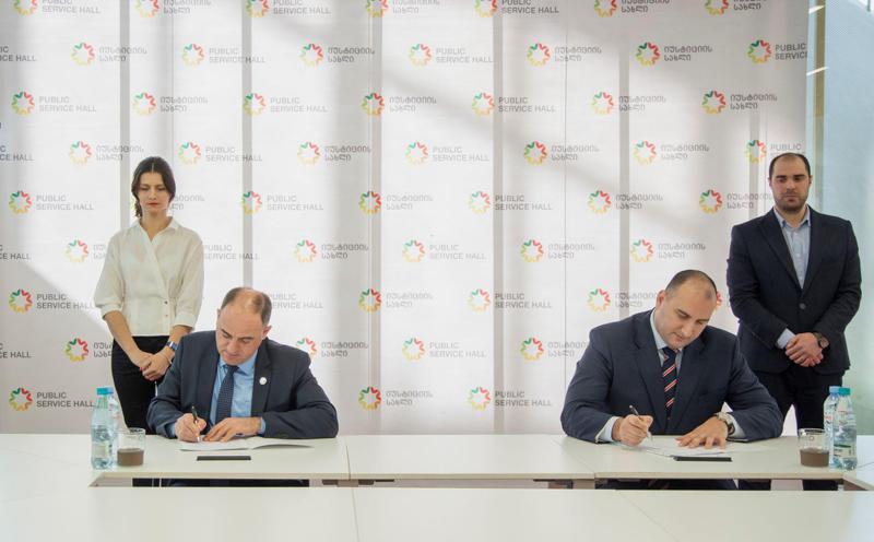 სემეკში წარსადგენი განცხადებისა და საჩივრის ჩაბარება იუსტიციის სახლში იქნება შესაძლებელი