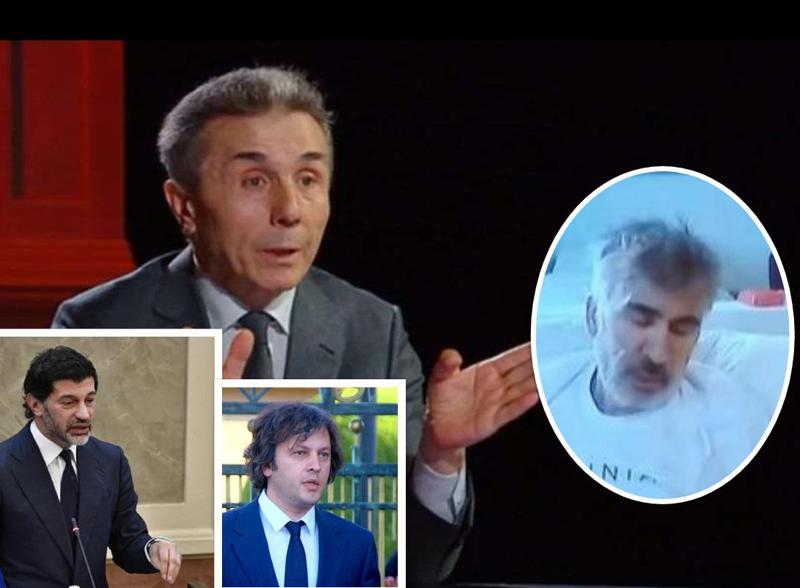 "ოცნების" ხელისუფლება ისე უყურებს დასავლელ პარტნიორებს, გეგონება, მოწინააღმდეგე სახელმწიფოებთან გვქონდეს საქმე" - სად მიიყვანს ქვეყანას ხელისუფლების წარმომადგენელთა ანტიდასავლური რიტორიკა?