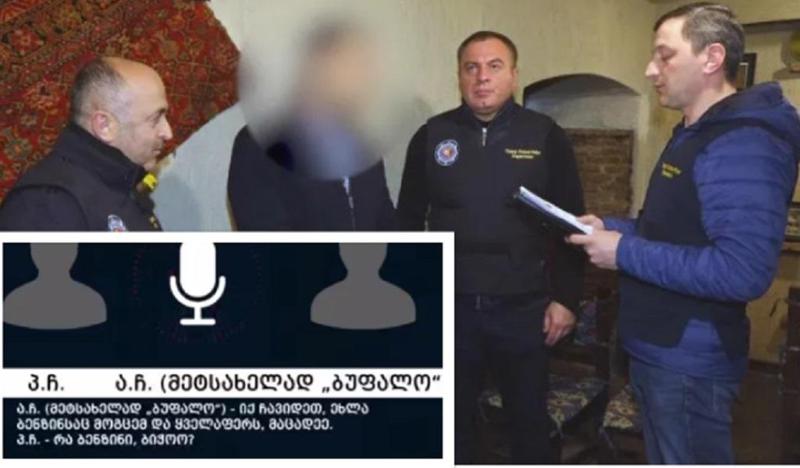 "გაწამებო, იმას გიზამო და რა მექნა, ძმაო..." - დიდი ოდენობით ქონების ჯგუფურად გამოძალვის და ძალადობის ფაქტზე 4 პირია დაკავებული: რა ჩანაწერებს ავრცელებს შსს