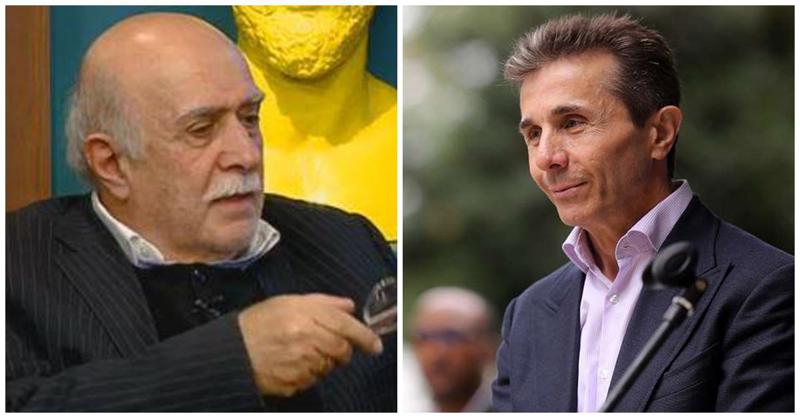 "ამ კაცს რომ თავისი ქვეყანა უყვარს და დიდი ამაგი აქვს გაწეული, ამას რომ არ დაინახავ, მაშინ..." - იმედა კახიანი ბიძინა ივანიშვილზე