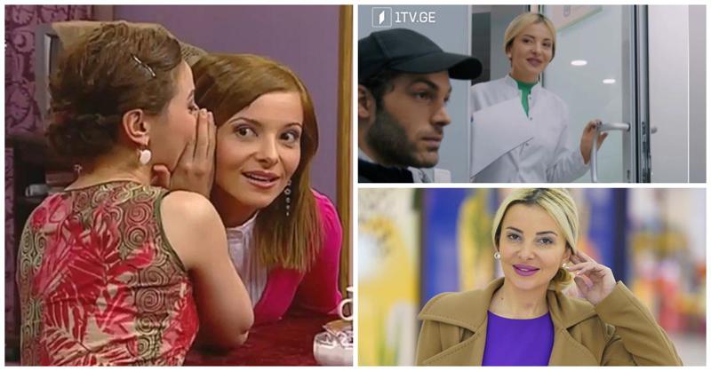 "2 შვილი მყავს, ერთ-ერთს მსახიობობა უნდოდა... მაქვს ჩემი პატარა ბიზნესიც" - "შუა ქალაქის" ცნობილი პერსონაჟი, წლების შემდეგ, ეკრანს დაუბრუნდა: ლიკა შუკაკიძე ახალ როლსა და ოჯახზე