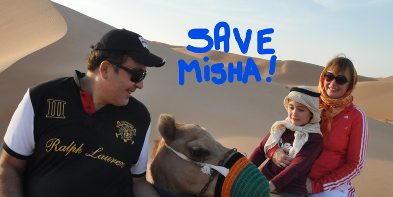 "გადავარჩინოთ მიშა" - სანდრა რულოვსის მორიგი მხარდაჭერა სოციალურ ქსელში: რა ფოტოს აქვეყნებს ყოფილი პირველი ლედი?