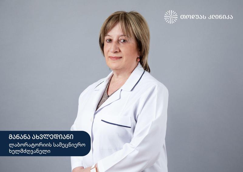 რამდენად მნიშვნელოვანია ლაბორატორიული გამოკვლევები ადამიანის ჯანმრთელობისთვის