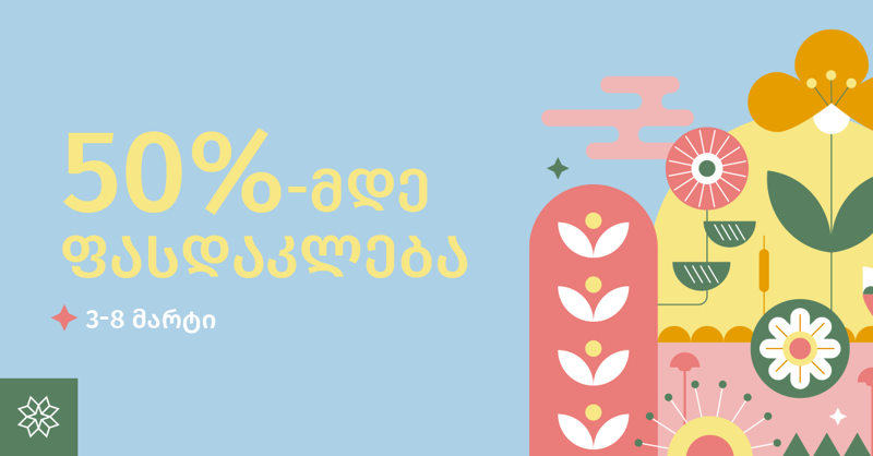 50%-იანი ფასდაკლება "პალიტრა L-ის" წიგნებზე დაიწყო