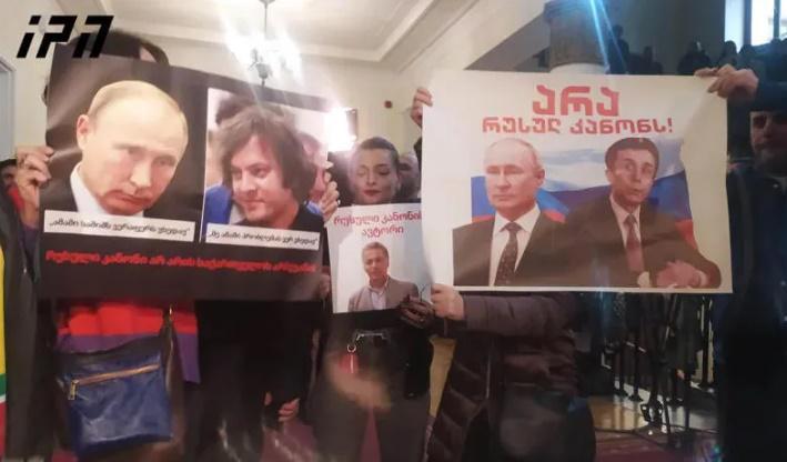 როგორ შეხვდნენ პარლამენტის ფოიეში დეპუტატებს, რომლებმაც ე.წ. აგენტების შესახებ კანონპროექტებს მხარი დაუჭირეს - "მოღალატე", "მონებო"