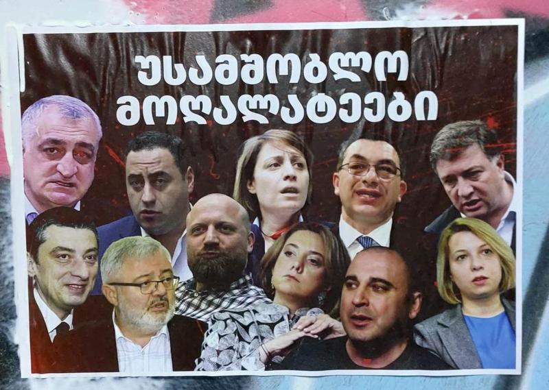 "ვინც ამ პლაკატებს აკრავს, მას ლოცვა-კურთხევა ხელისუფლებიდან აქვს" - სიძულვილის გამღვივებელი პლაკატები თბილისის ქუჩებში: ვინ დგას ამის უკან?