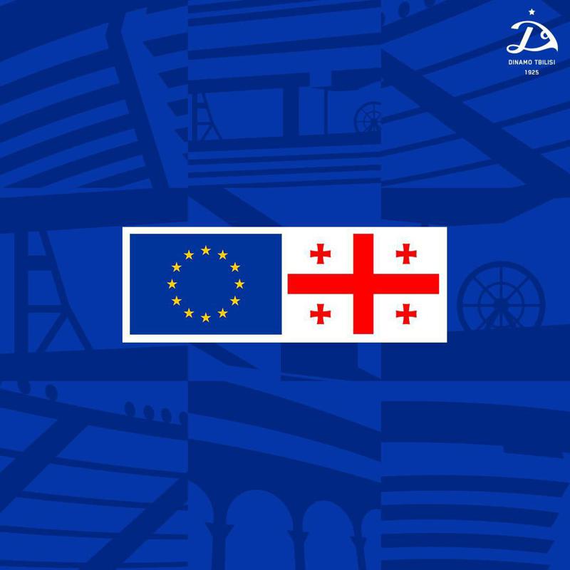 "დინამოს დიდი ოჯახი მხარს უჭერს საქართველოს ევროპულ გზას და საფრთხედ მივიჩნევთ ნებისმიერს ინიციატივას, რომელიც ამ გზას საფრთხეს შეუქმნის" - "დინამო თბილისი"