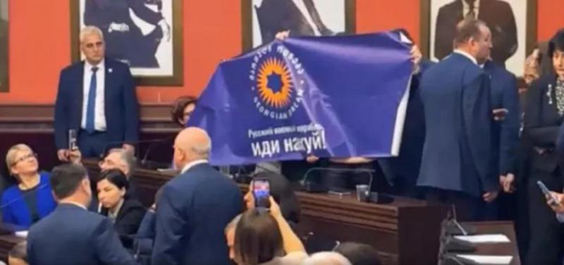 "Русский военный корабль иди на...“ - სალომე სამადაშვილმა, ეკა ხერხეულიძემ და ხათუნა სამნიძემ კომიტეტზე პლაკატი გაშალეს (ვიდეო)