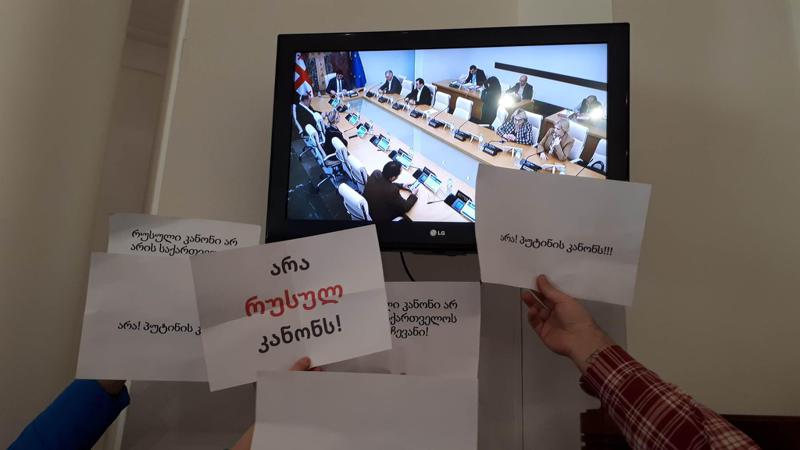 "კანონპროექტი არ ეხება არც რუსეთიდან შემოსულ შავ ფულს, არც საქართველოში თავისუფლად მოთარეშე ოკუპანტი ქვეყნის მოქალაქეებს, არც მათ ბიზნესსაქმიანობას..." - რას ცდილობს ხელისუფლება?