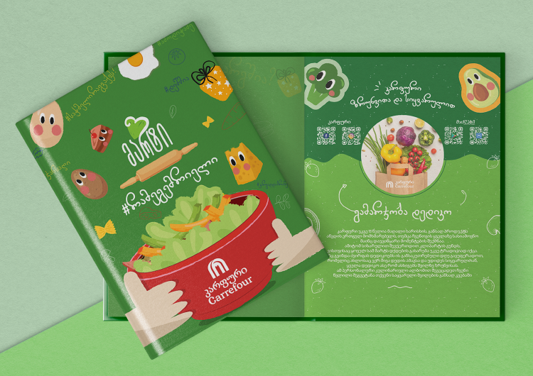 "რამე გემრიელი" – "კარფურმა" 3 მარტი დედებს რეცეპტების უნიკალური წიგნით მიულოცა