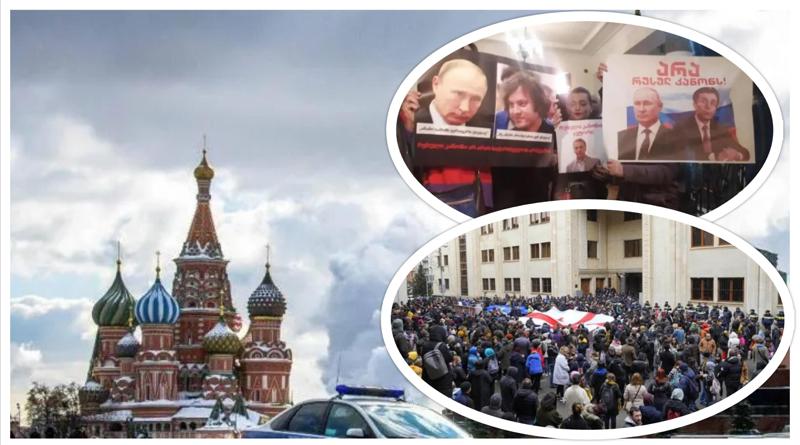 "საქართველოს ხელისუფლებამ შეანელა ევროპული ვნებები" - როგორ ეხმაურებიან რუსეთში ე.წ. უცხოური აგენტების შესახებ კანონის გარშემო თბილისში მიმდინარე მოვლენებს