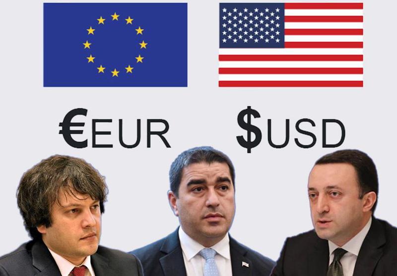 "დასავლური დახმარების მთავარი ბენეფიციარი საქართველოს მთავრობაა" - ექსპერტთა თქმით, ამ დახმარების შეწყვეტის შემთხვევაში პირველივე წელს, მშპ -ს ვარდნა მინიმუმ 15% იქნება