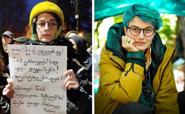 "მე ერთი ჩვეულებრივი მოქალაქე, პედაგოგი, ქალი და დედა ვარ, არავისი მმართებს, გარდა ქვეყნისა, რომელიც მიყვარს... " - ვინ არის ცნობილი პლაკატის ავტორი გუშინდელი აქციიდან