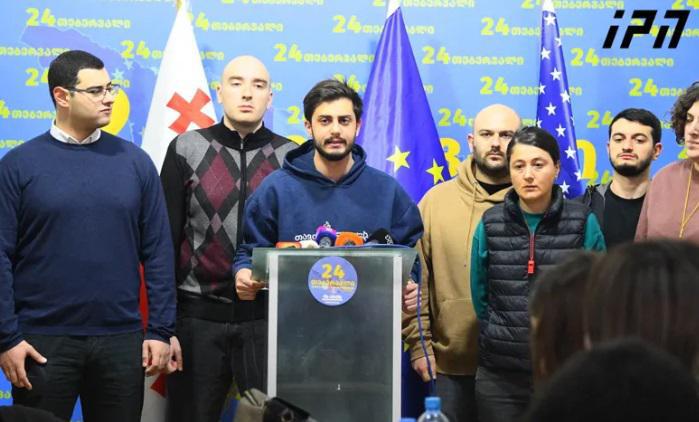 სამოქალაქო აქტივისტების გადაწყვეტილებით, დღეს რუსთაველის გამზირზე აქცია 19:00 საათზე მაინც გაიმართება