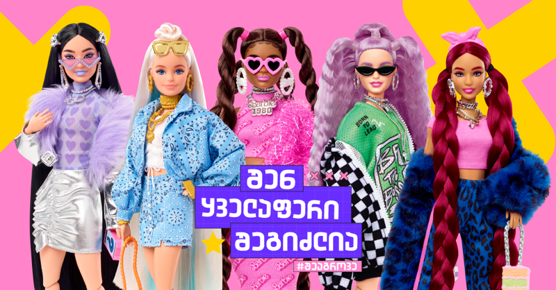 5 საოცარი ფაქტი თოჯინა ბარბიზე, რომელიც ნამდვილად არ იცოდი