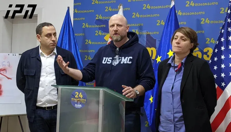 "ახალგაზრდებმა მიზანს მიაღწიეს - მათი მიზანი ხელისუფლების ცვლილება რომ ყოფილიყო, დღეს ხელისუფლება შეცვლილი იქნებოდა" - ზურა ჯაფარიძე