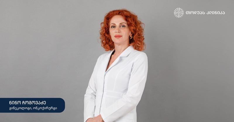 გინეკოლოგიური სიმსივნეები და მათ პროფილაქტიკა – ინტერვიუ ნინო ჩოგოვაძესთან