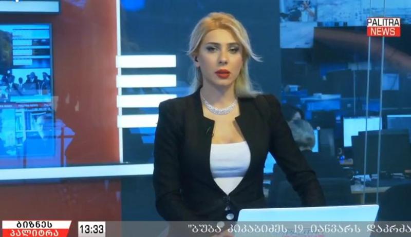 live: ეთერშია გადაცემა "ბიზნეს პალიტრა" - ინტერვიუ ვიქტორ ყიფიანთან