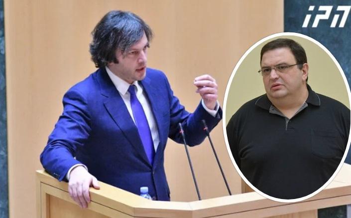 "მე რაც ვნახე, არანაირი დარტყმა არ ჩანს და არც არაფერი მსგავსი - იქ ჩანს, რომ გუბაზ სანიკიძე სამარცხვინოდ გარბის პარლამენტის შენობიდან" - ირაკლი კობახიძე