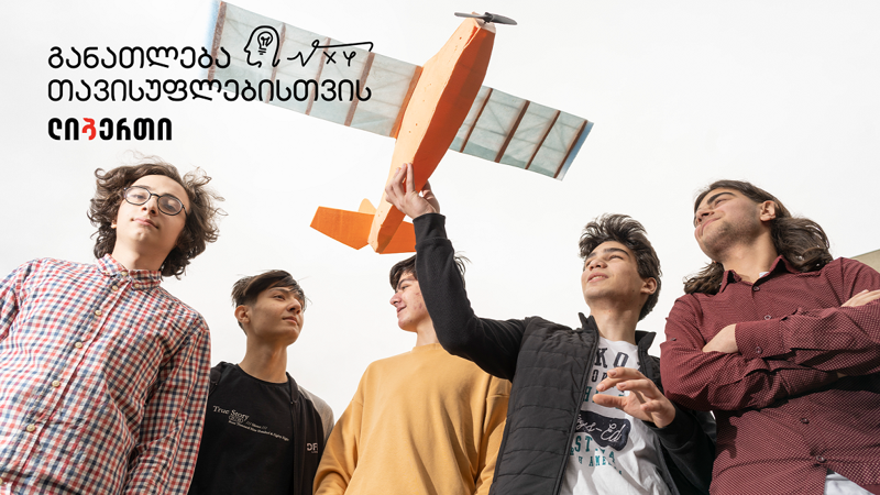 ლიბერთის კორპორაციული პასუხისმგებლობის სტრატეგია - გასული წლის პროექტები და 2023 წლის გეგმები