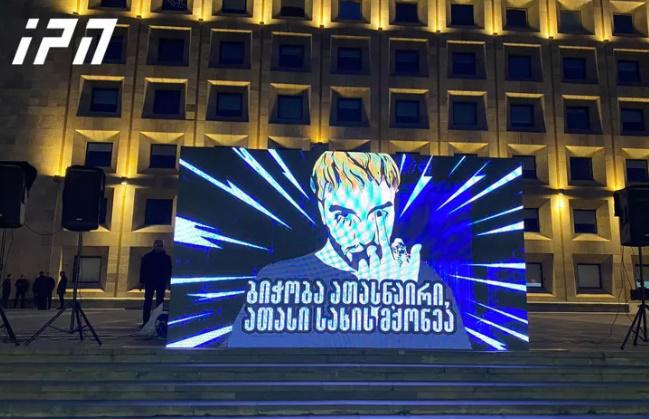 მთავრობის ადმინისტრაციასთან ლაზარე გრიგორიადისის მხარდასაჭერად აქცია მიმდინარეობს