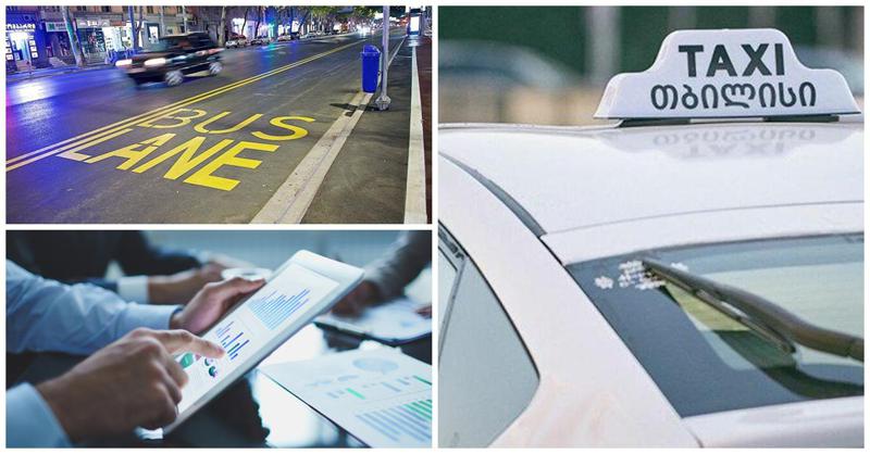 3 ცვლილება, რომელიც საქართველოში 1 აპრილიდან ამოქმედდა