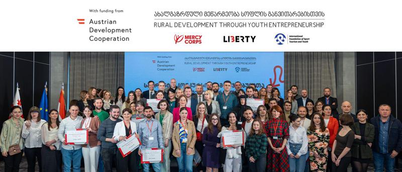 ლიბერთი მცირე მეწარმეობის განვითარებისთვის რეგიონებში