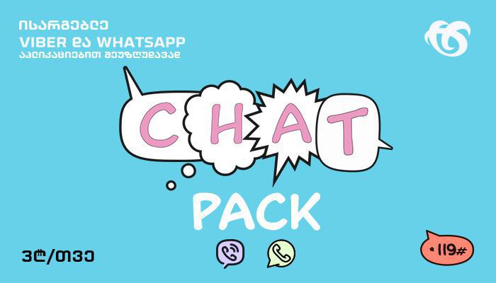 Whatsapp და Viber მომხმარებლებისთვის სილქნეტმა ახალი პაკეტი - Chat Pack შექმნა
