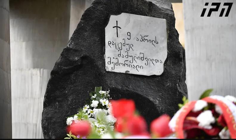 9 აპრილის ტრაგედიიდან 34 წელი შესრულდა