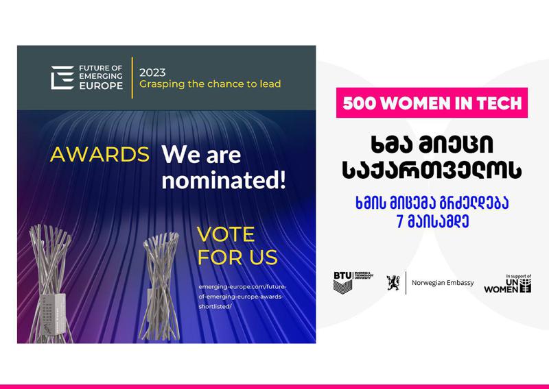 BTU საერთაშორისო კონკურსში "Emerging Europe" ფინალშია