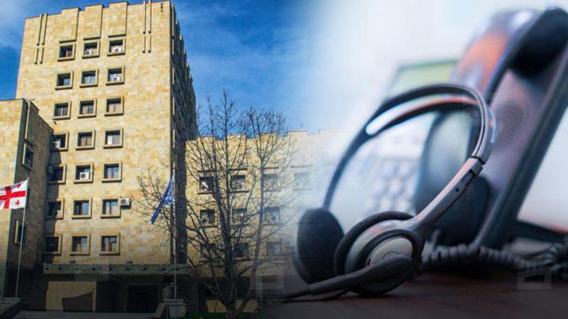 საქართველოს პროკურატურის განცხადება ე.წ. თაღლითური "ქოლ-ცენტრების“ საქმეების გამოძიებაზე