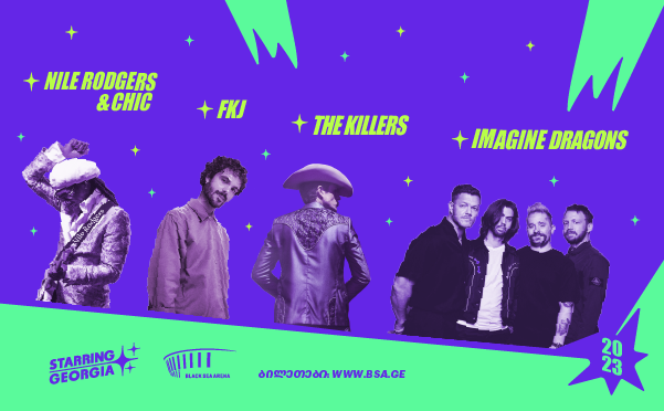 კამპანია "Starring Georgia" 5 აგვისტოს დაიწყება - რა ეღირება ბილეთები