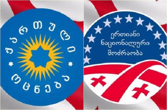 "ქართულ ოცნებას“ მხარს უჭერს 20%, "ნაციონალურ მოძრაობას“ - 5%, სხვა პარტიებს კი ჯამურად 6% - NDI -ს ახალი კვლევა