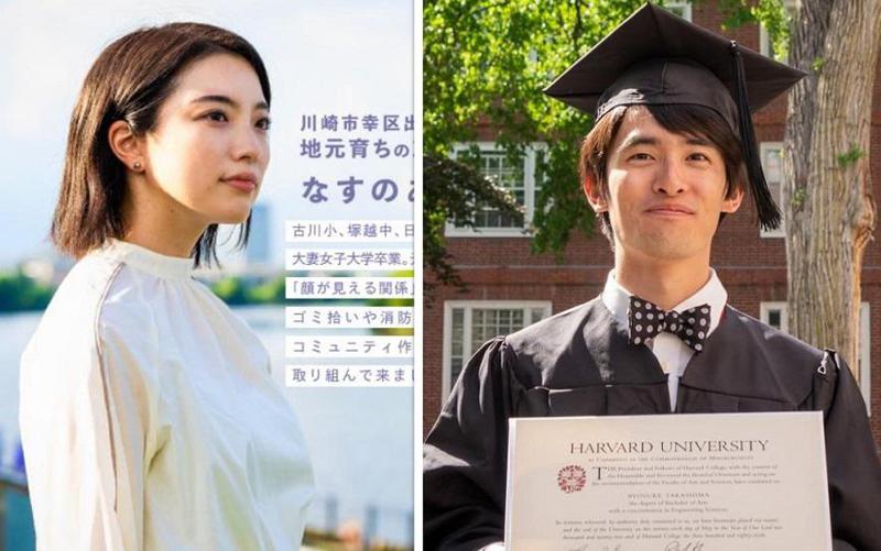 "იუთუბერი", პოკემონების გამყიდველი და... - იაპონიაში Gen Z პოლიტიკურ სავარძლებს იპყრობს - ახალი თაობის, განსხვავებული პოლიტიკოსები, რომლებსაც საზოგადოება მხარს უჭერს