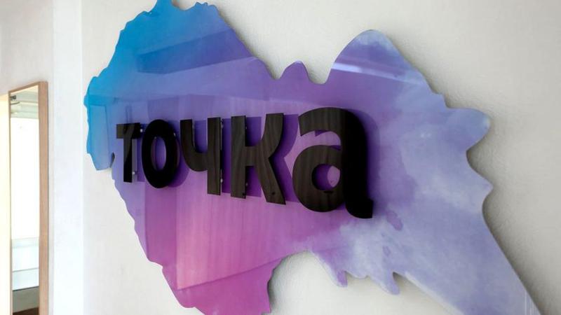 რუსული ბანკი, რომელიც სავალუტო ოპერაციების ლარში განხორციელებას იწყებს, სანქცირებულია - რა ახალი დეტალები ხდება ცნობილი?