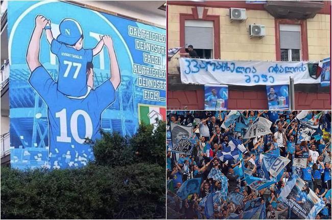 "ნაპოლის" ფერებში მორთული ქალაქი, მარადონა და "იტალიის მეფედ" გამოცხადებული ხვიჩა კვარაცხელია - რა ხდება ნეაპოლში დიდი ზეიმის წინ